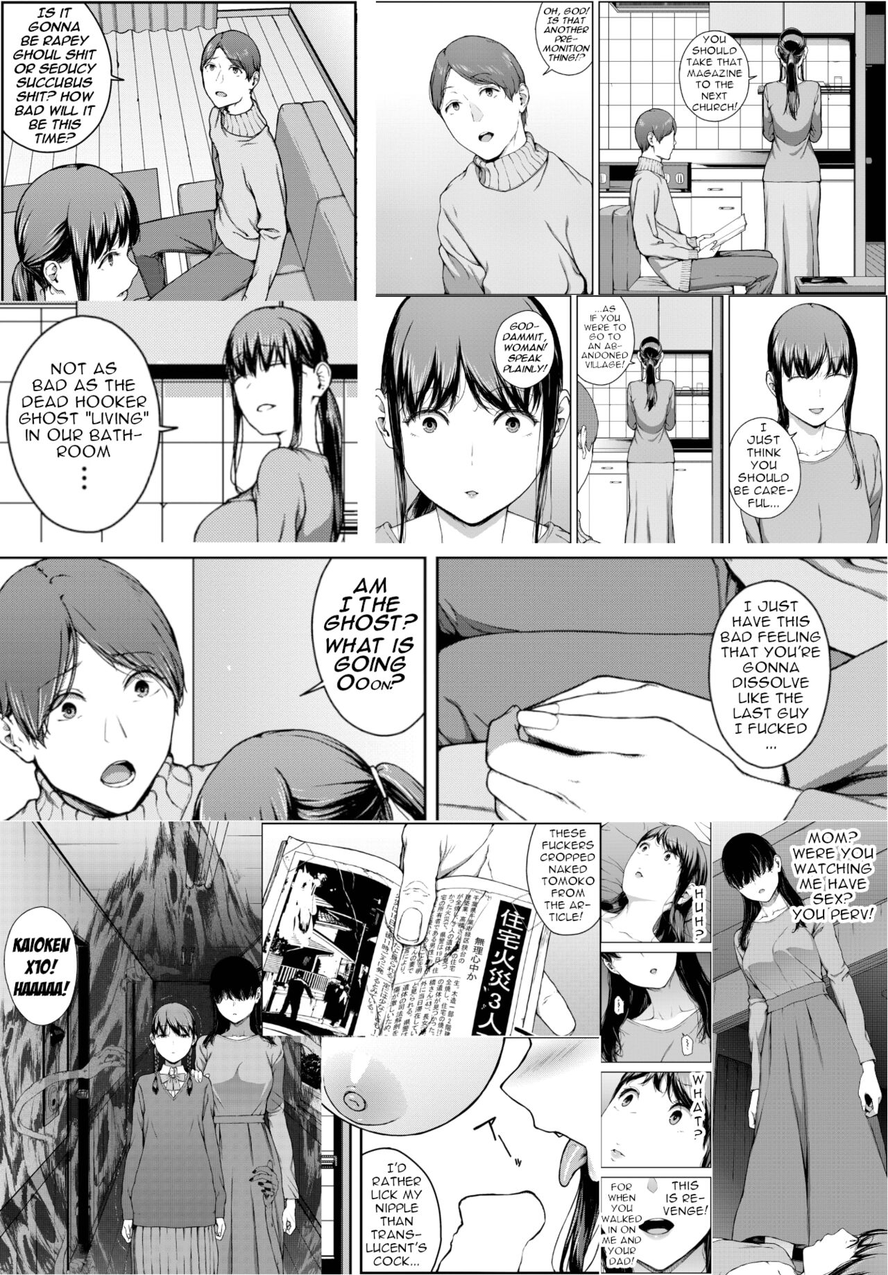 Yoriko 3 - Page 32