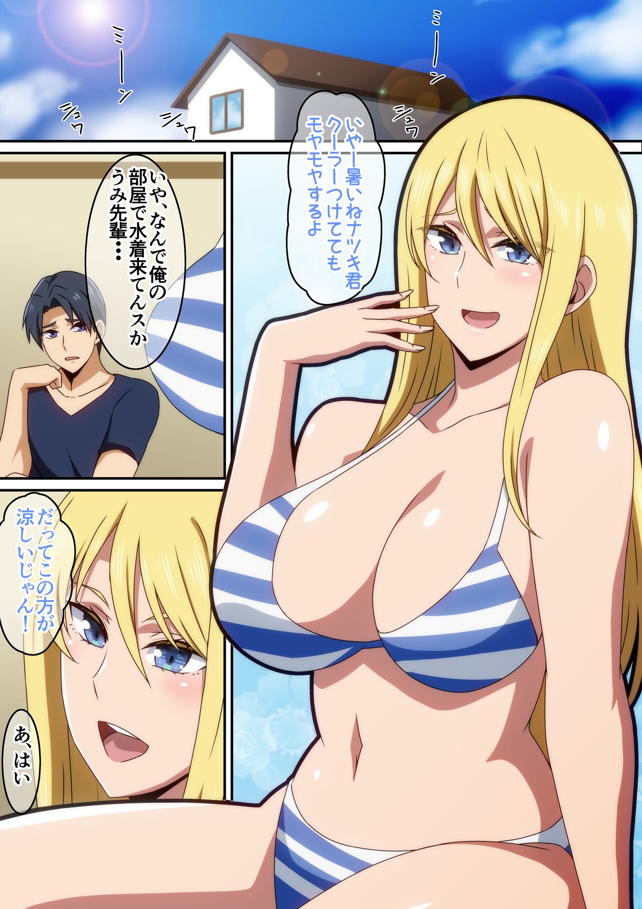 Preview page 2