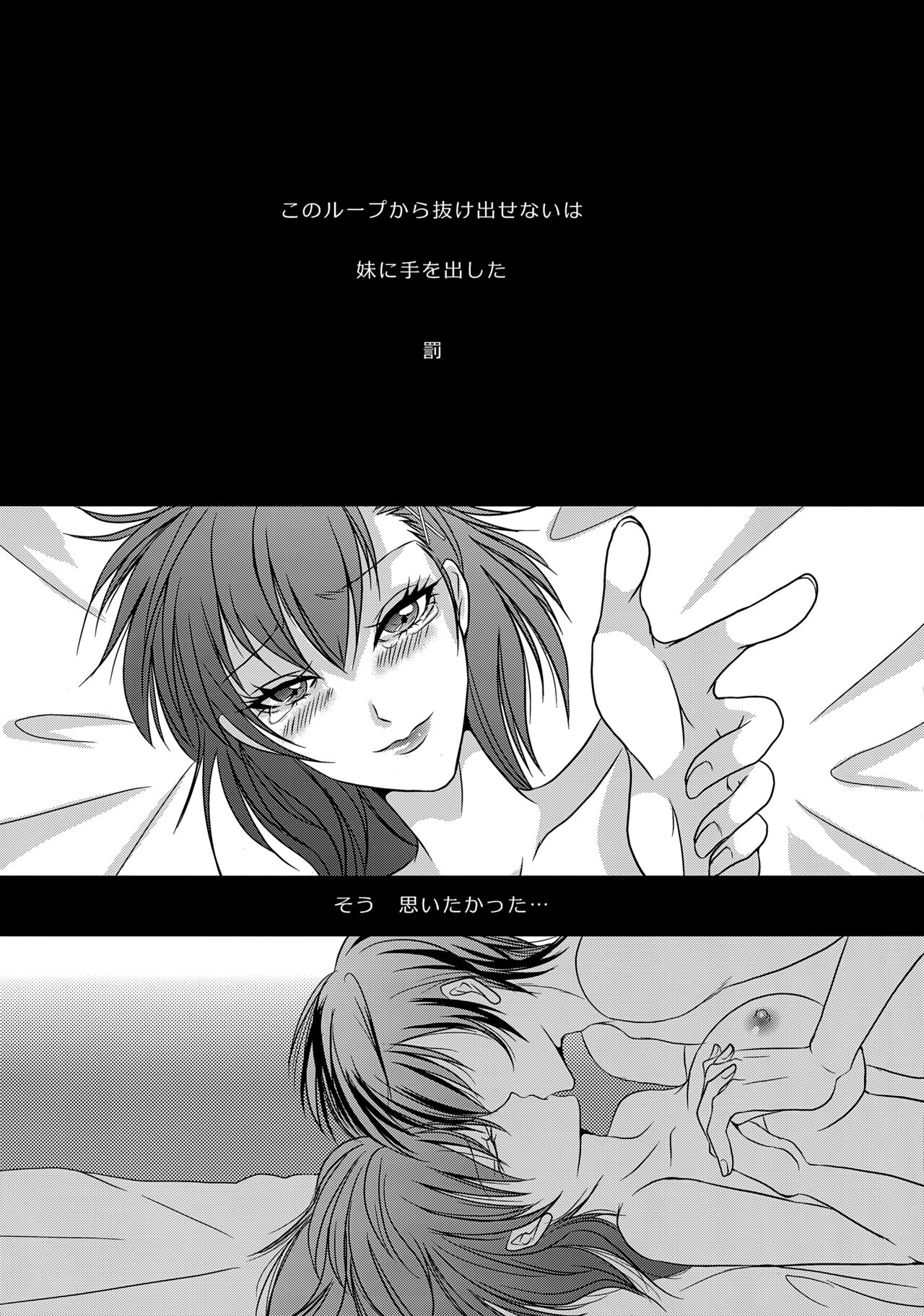 Repeatedly - Page 18