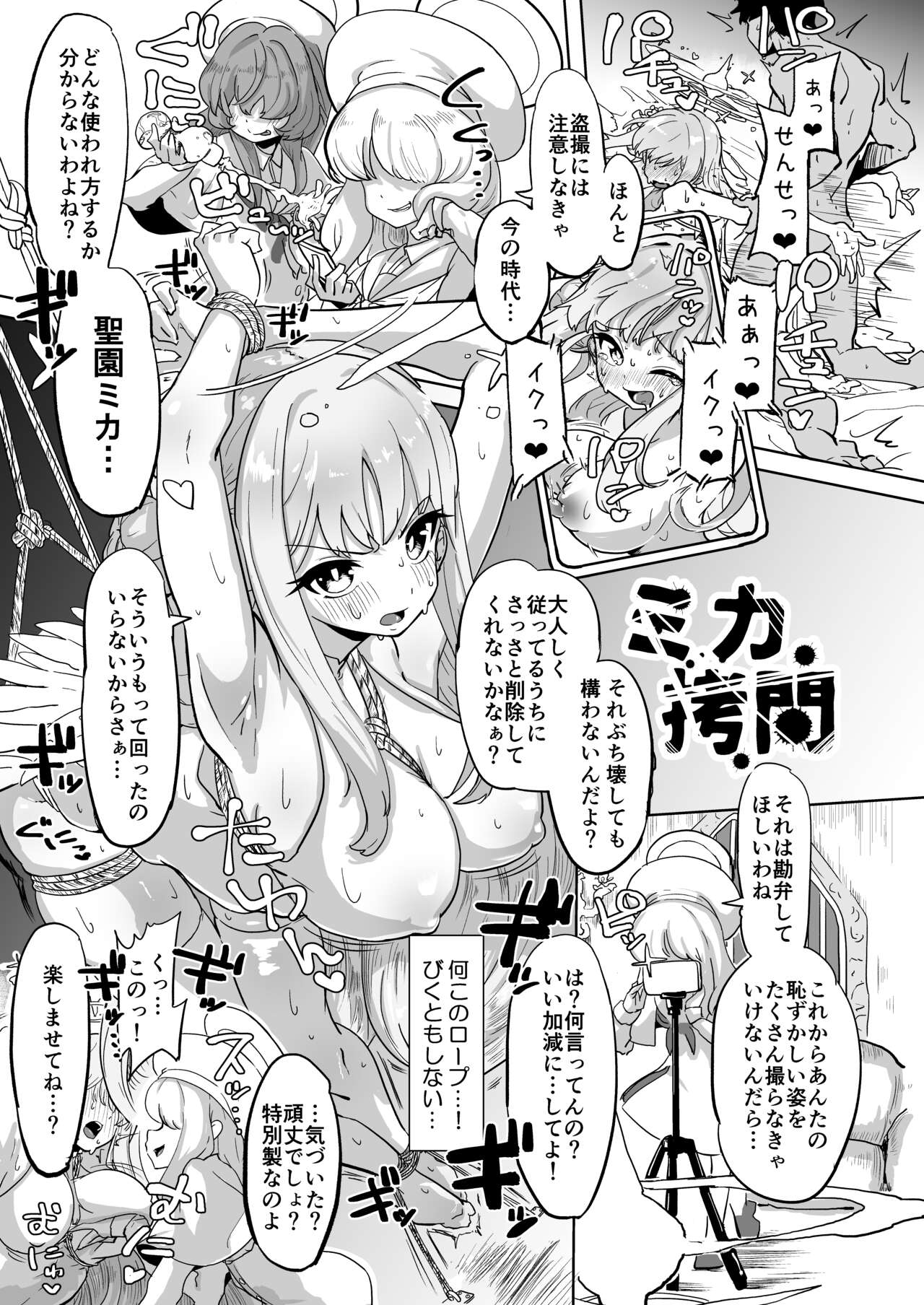 Preview page 2