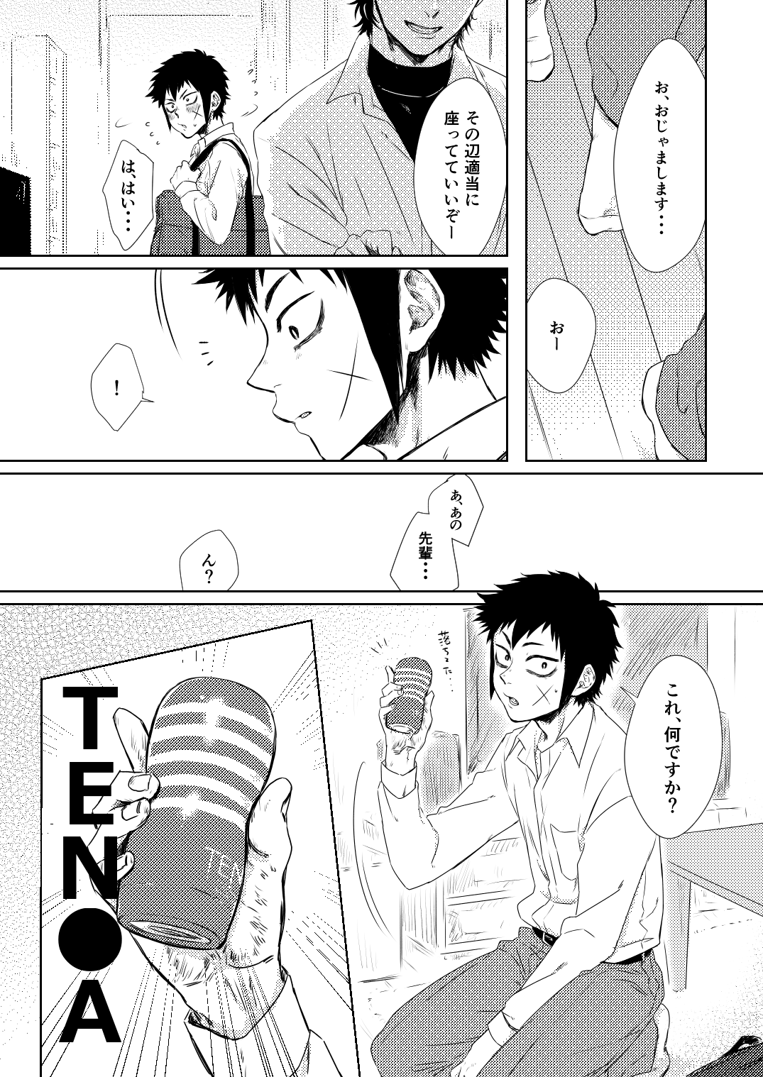 Preview page 4