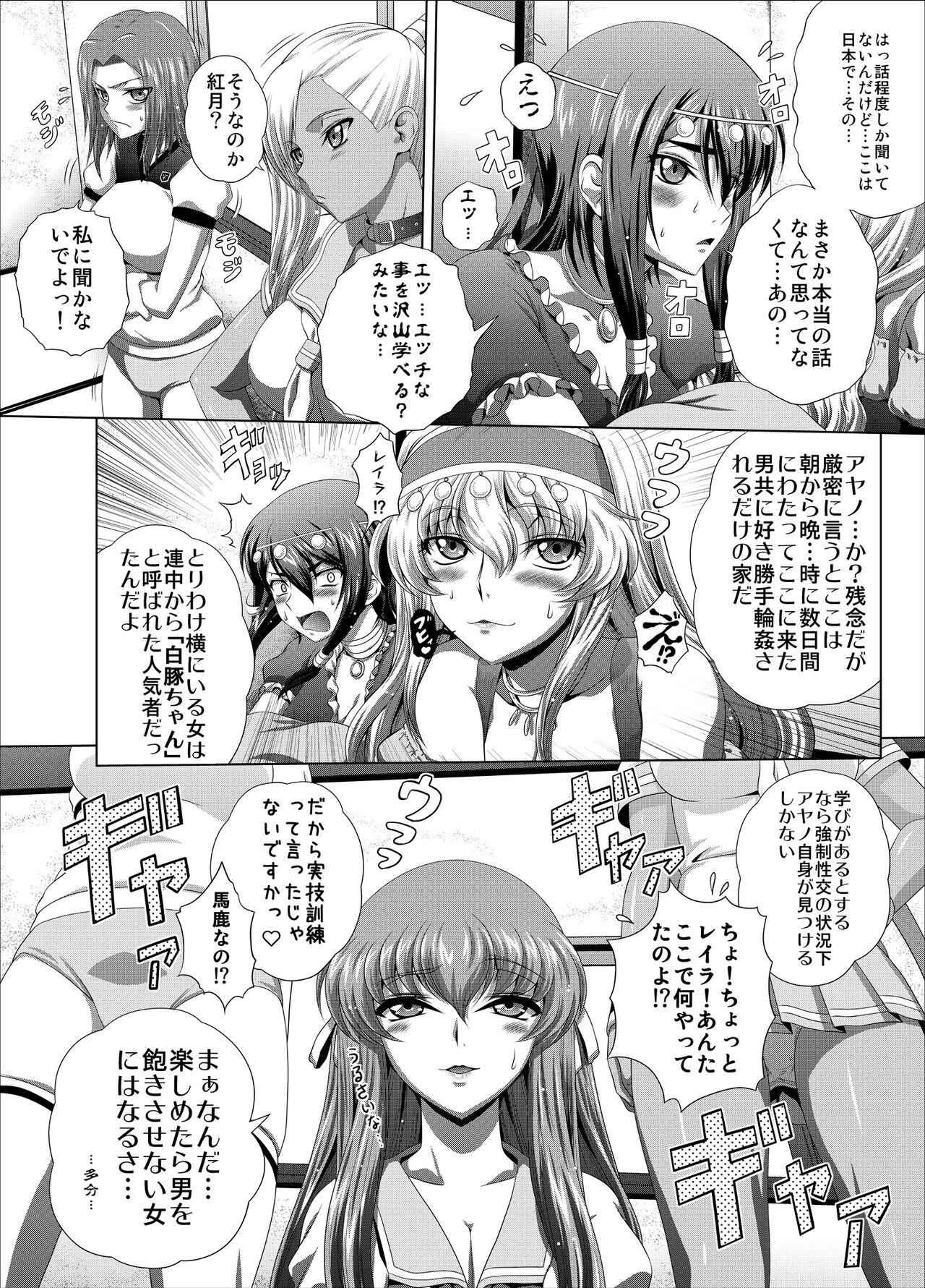 Preview page 3