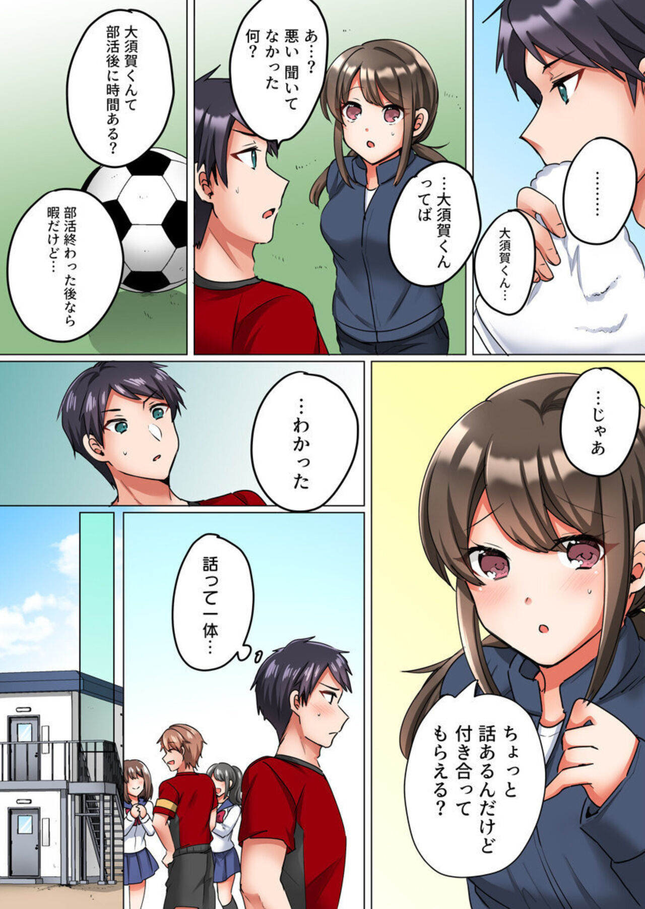 Preview page 5