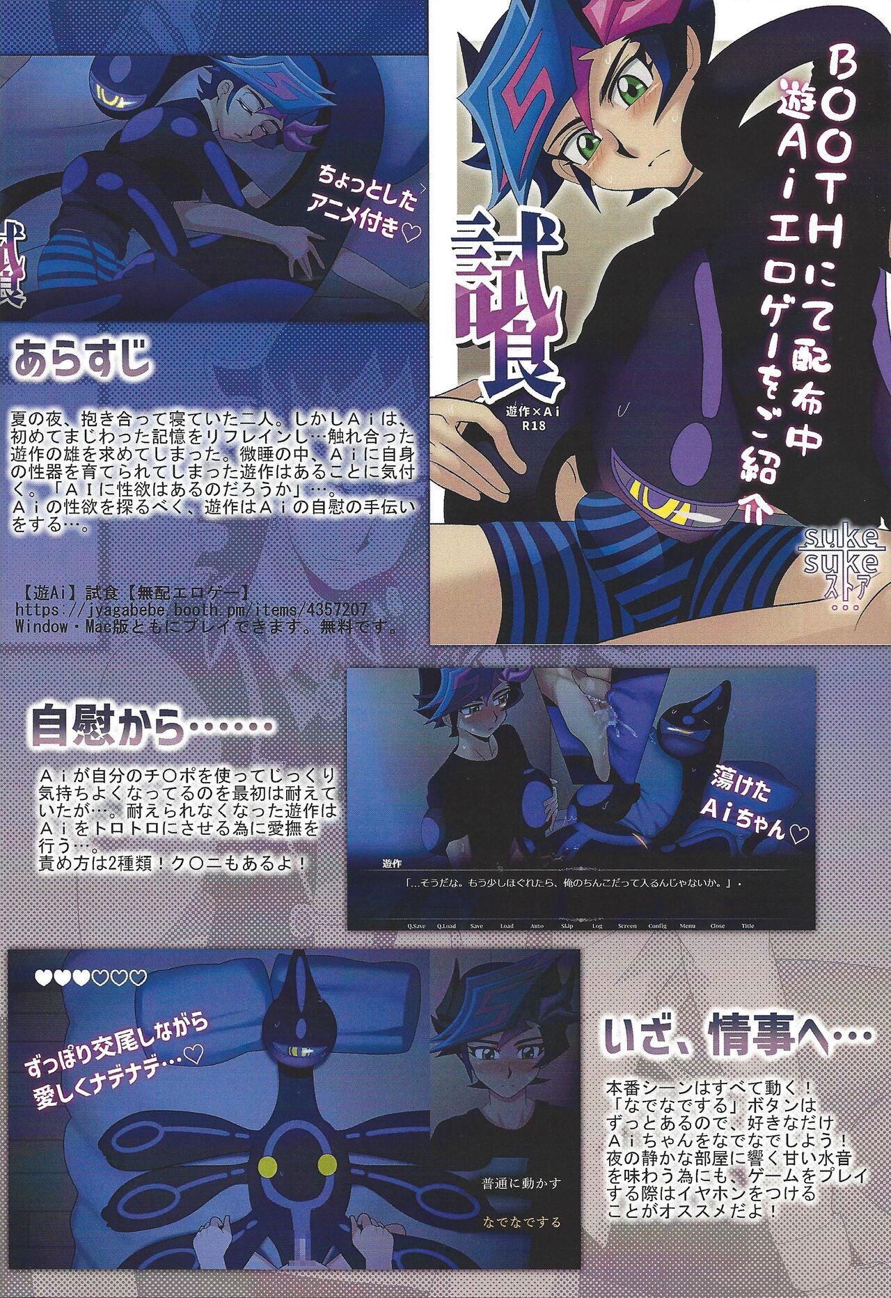 Preview page 2