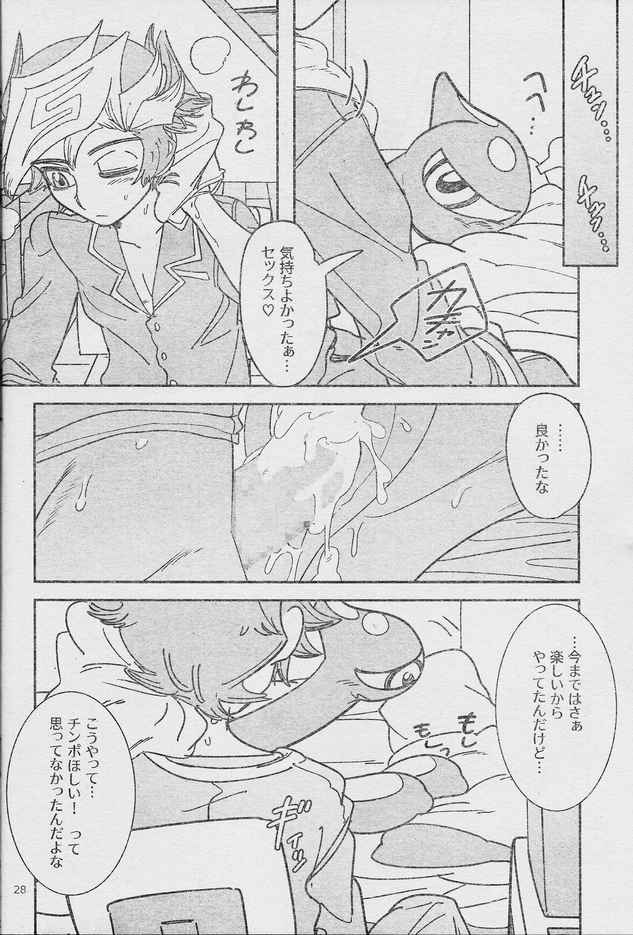 Eroheddo 7 tsuki-go - Page 30
