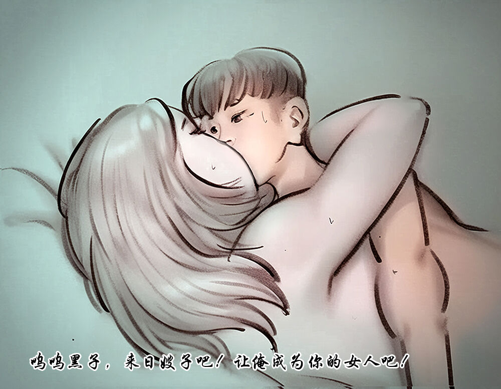 【母爱的界限】【全彩】-黑暗魔巢 - Page 27