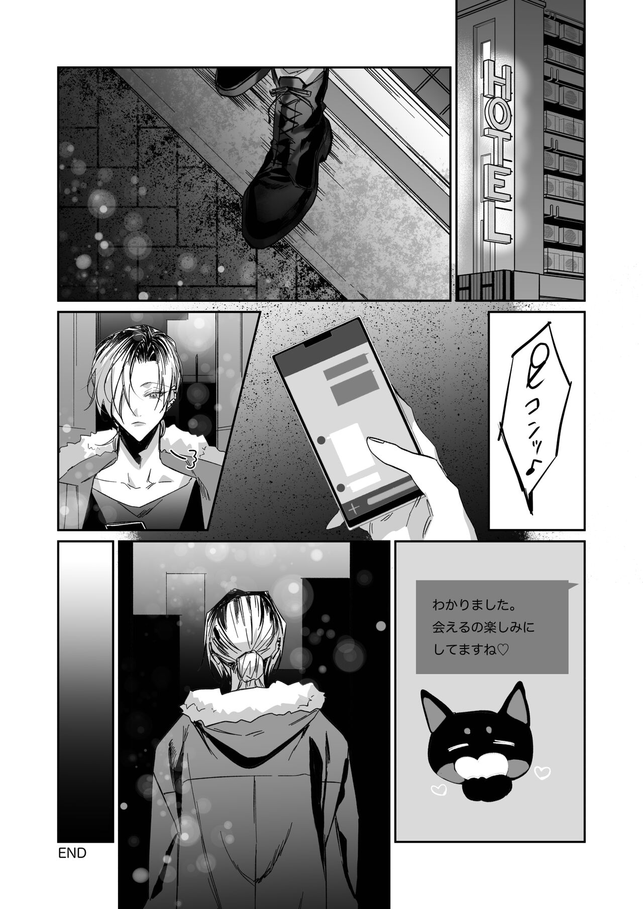 Ice Cream Night - Page 34