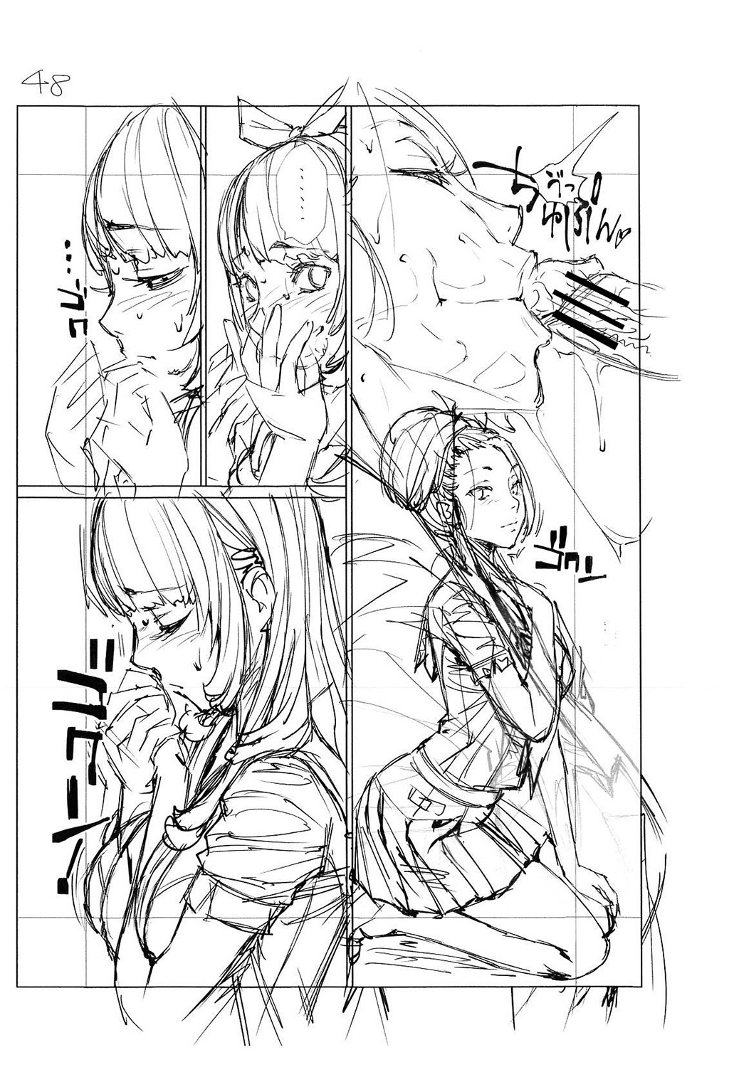 Chitose - Page 269