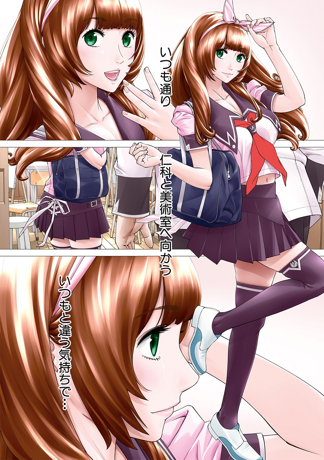 Preview page 5
