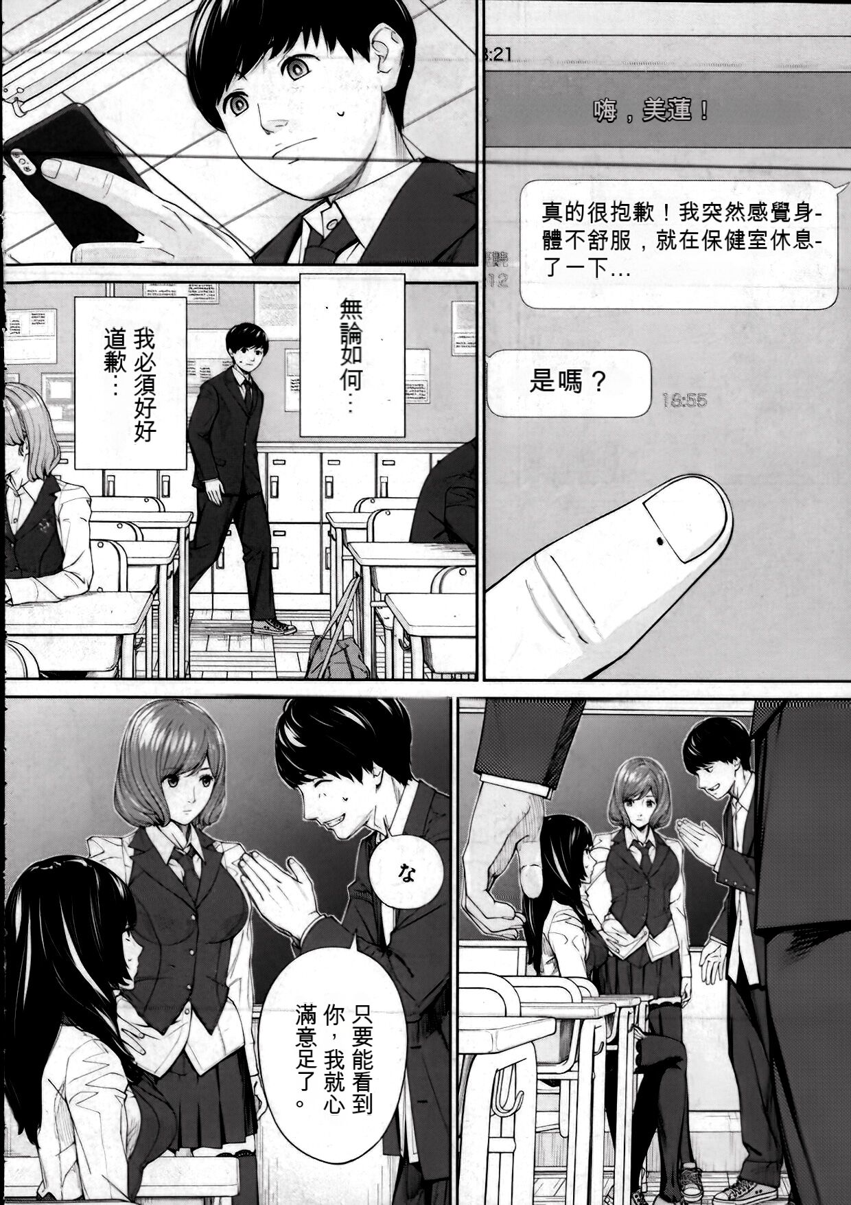 Preview page 6