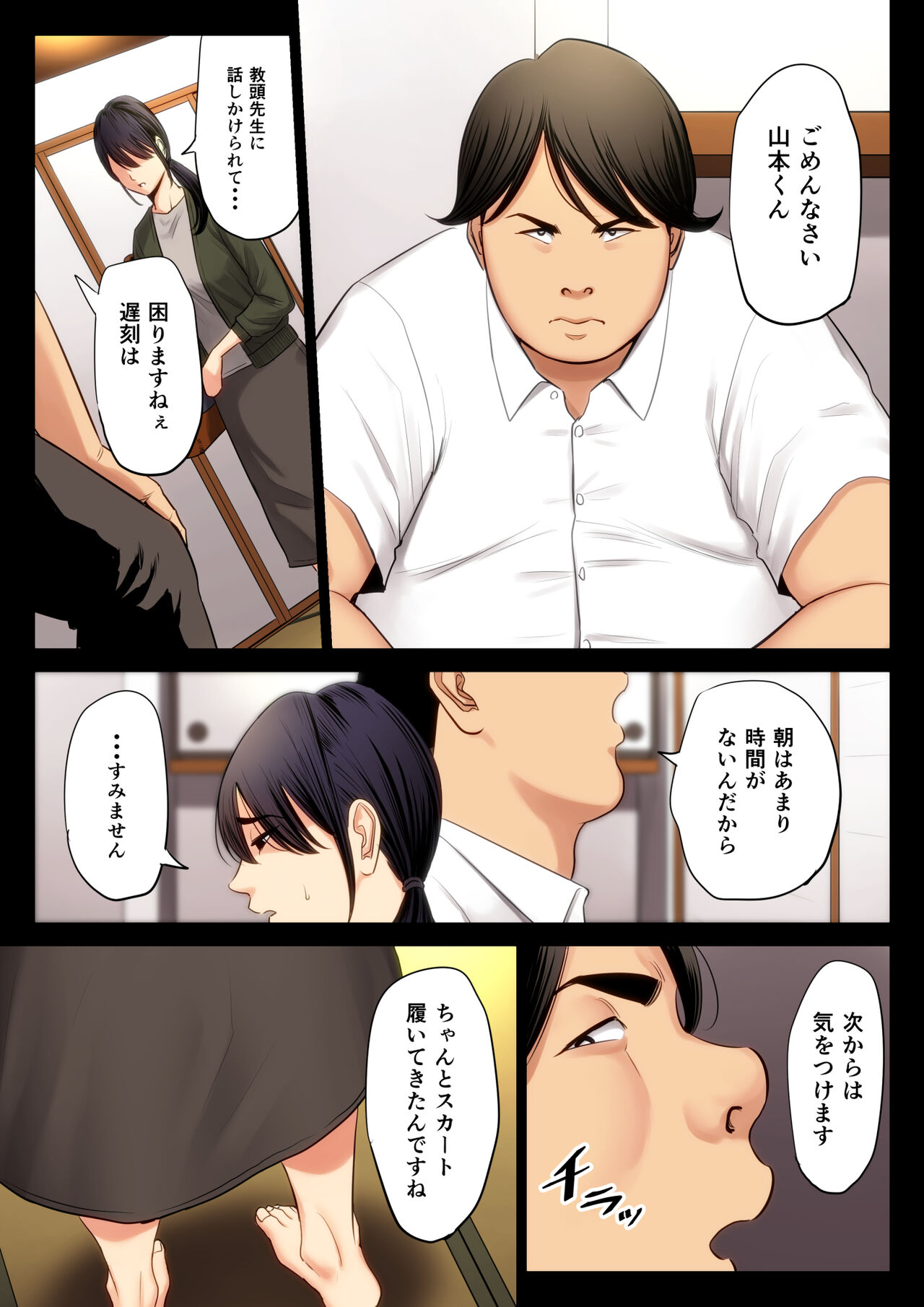 Preview page 6