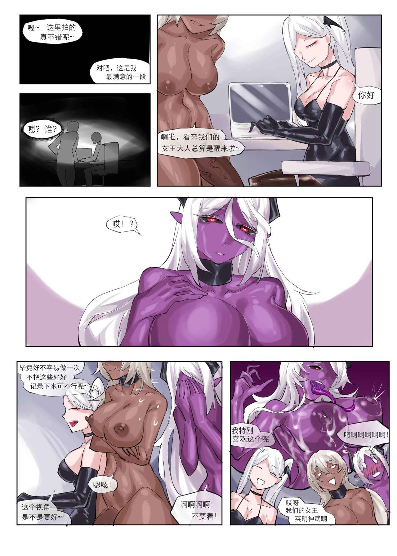 cosplay - Page 65