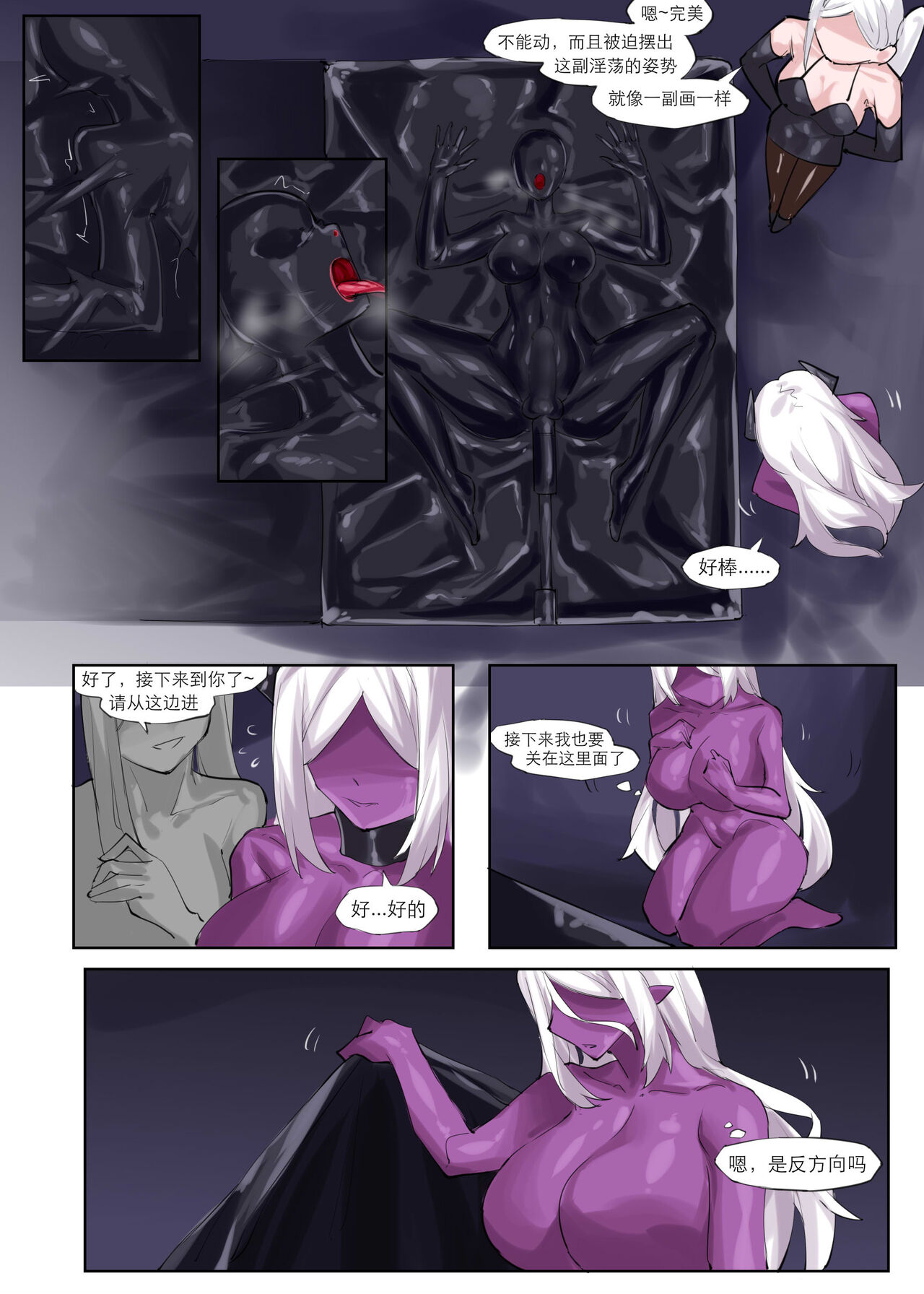 cosplay - Page 69