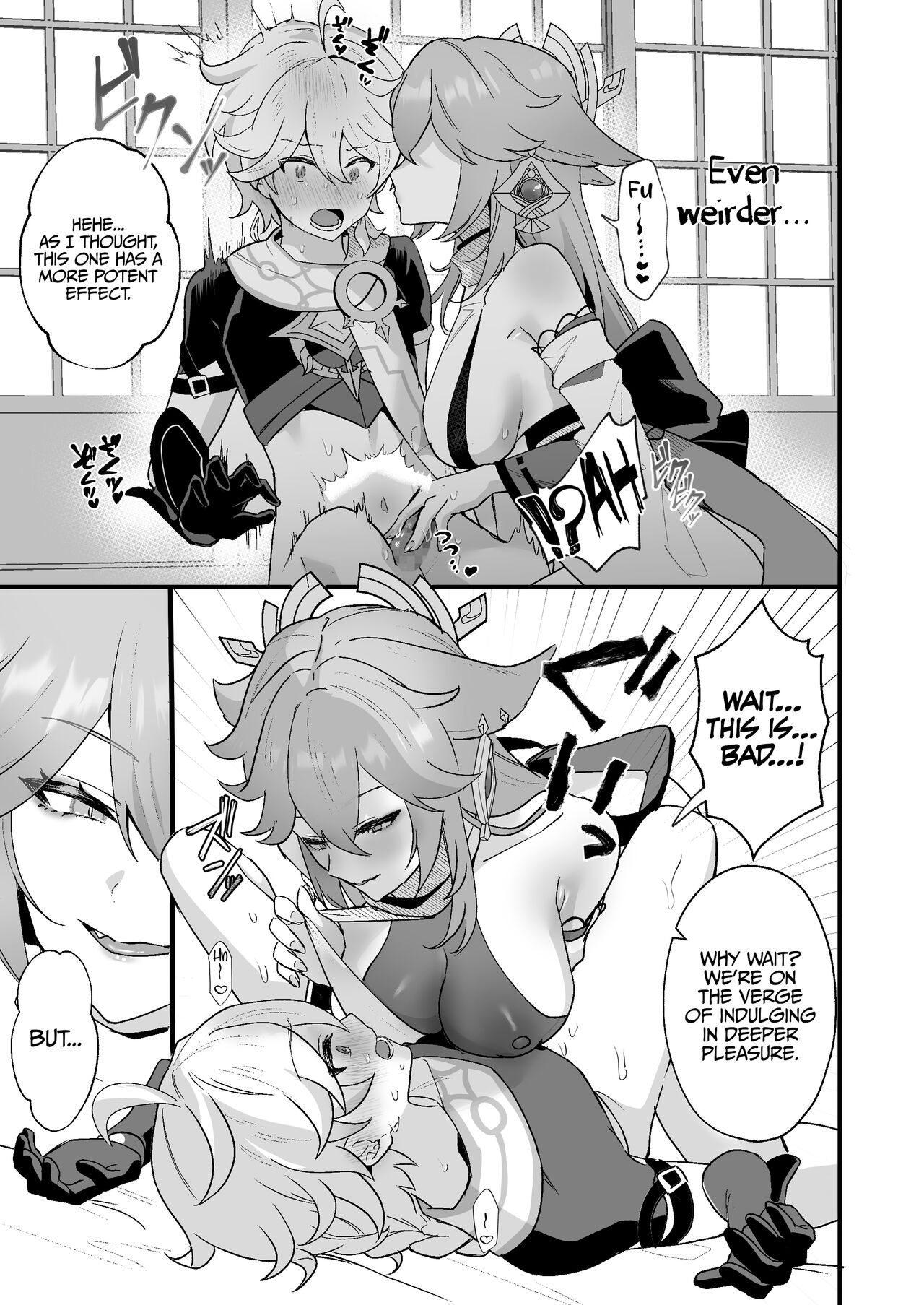 Secret XX Development - Page 12