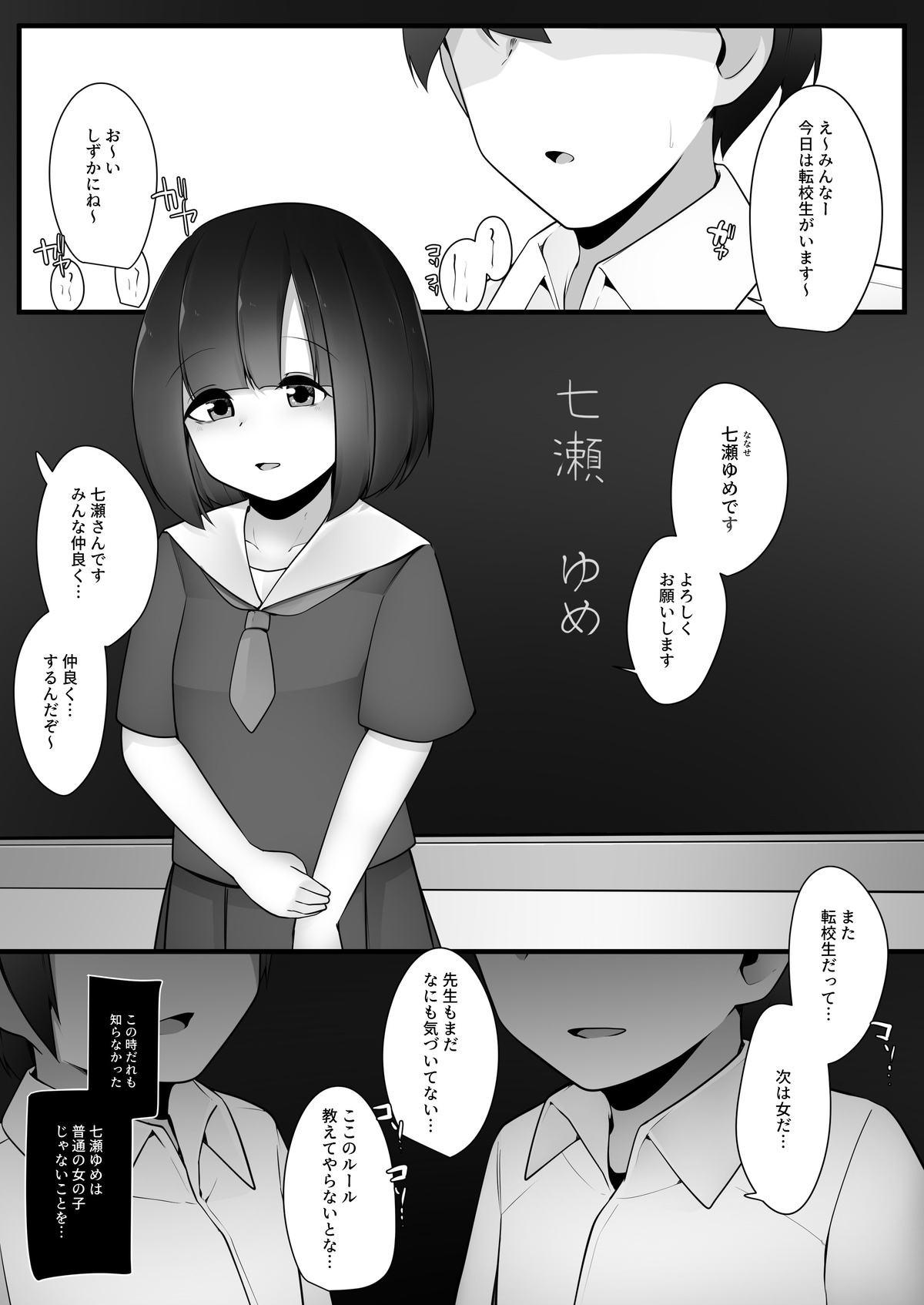 Preview page 7