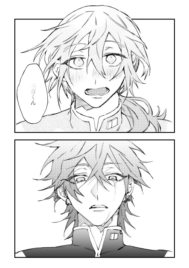 Hello Hello - Page 43