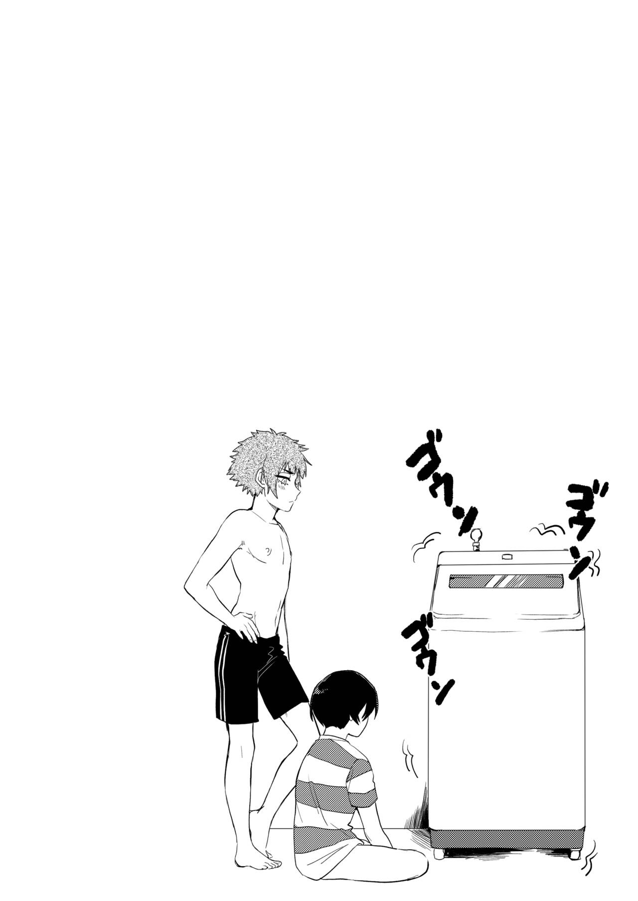 Onegai, Nii-chan!! - Page 13