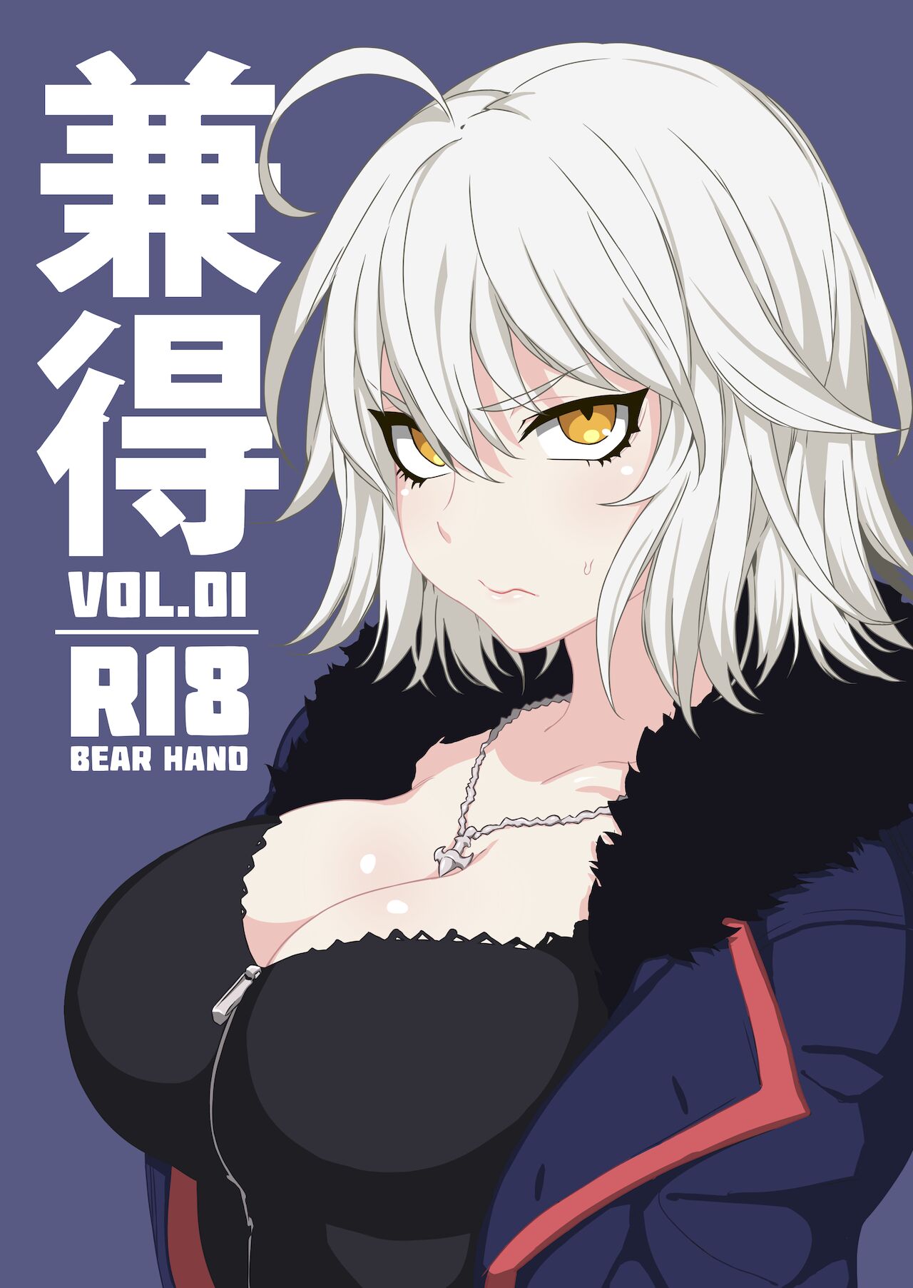 Kentoku VOL.01 - Page 1