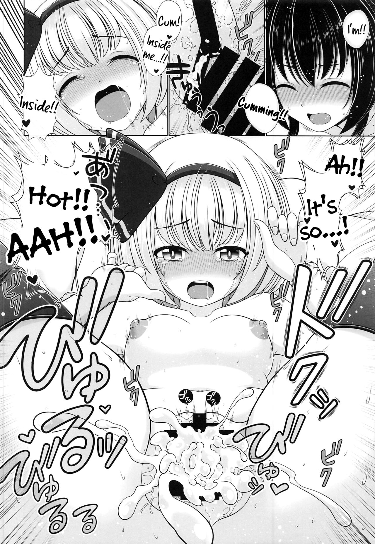 Youyou Yomu After - Page 17