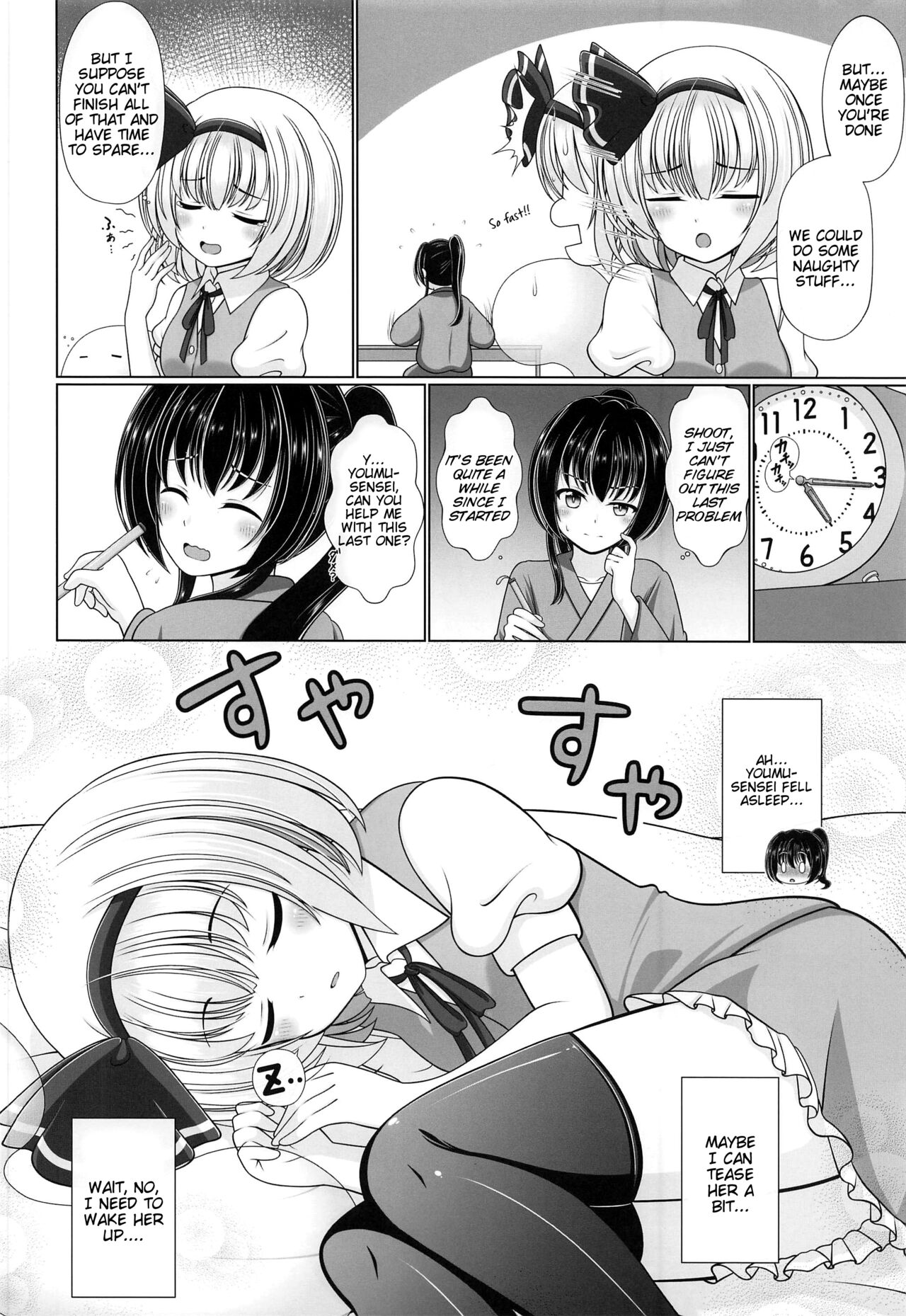 Preview page 5