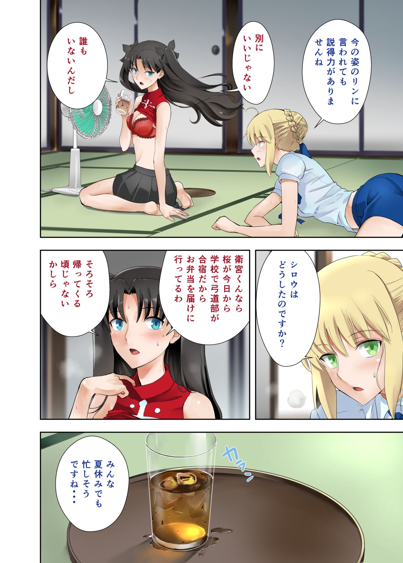 Preview page 2