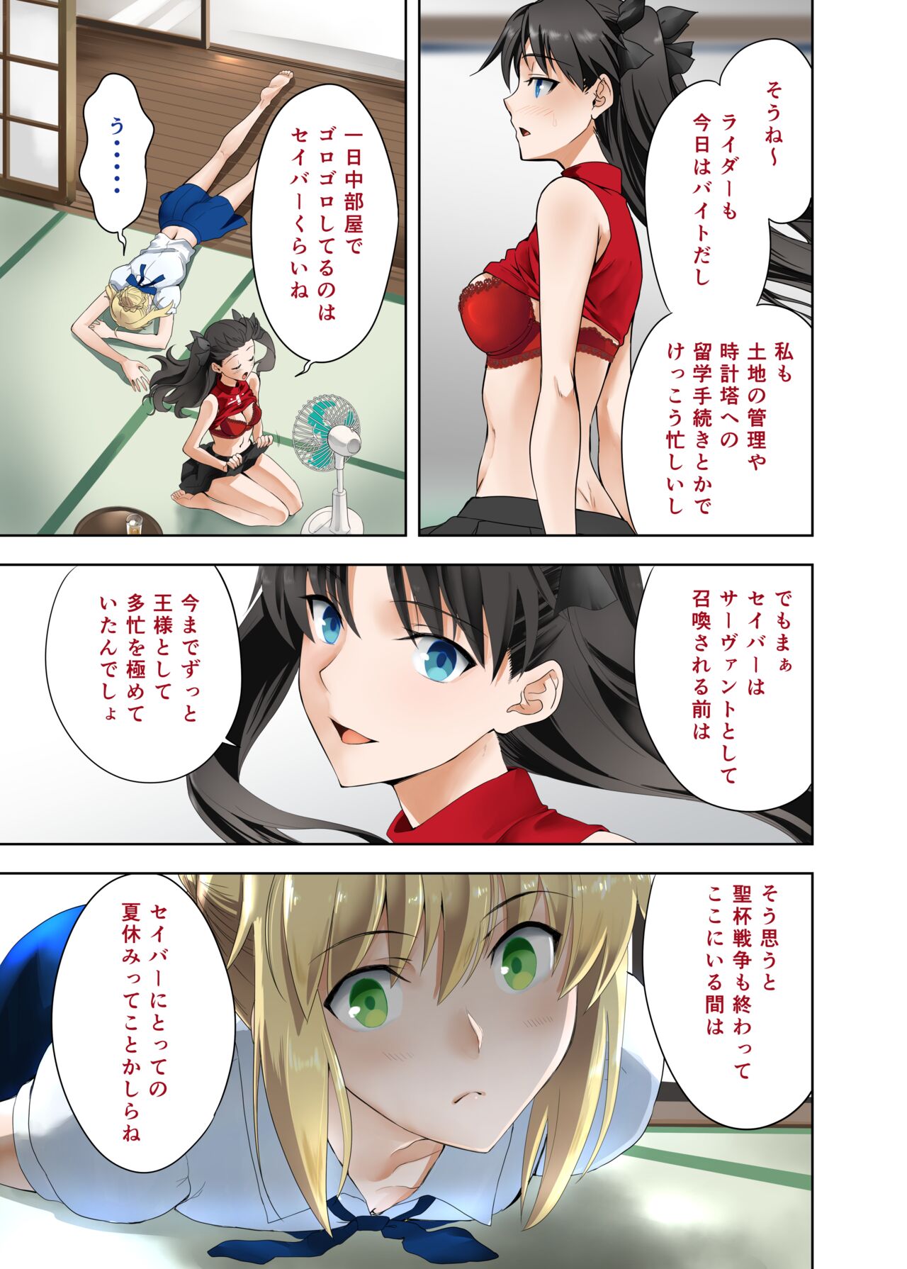 Preview page 3