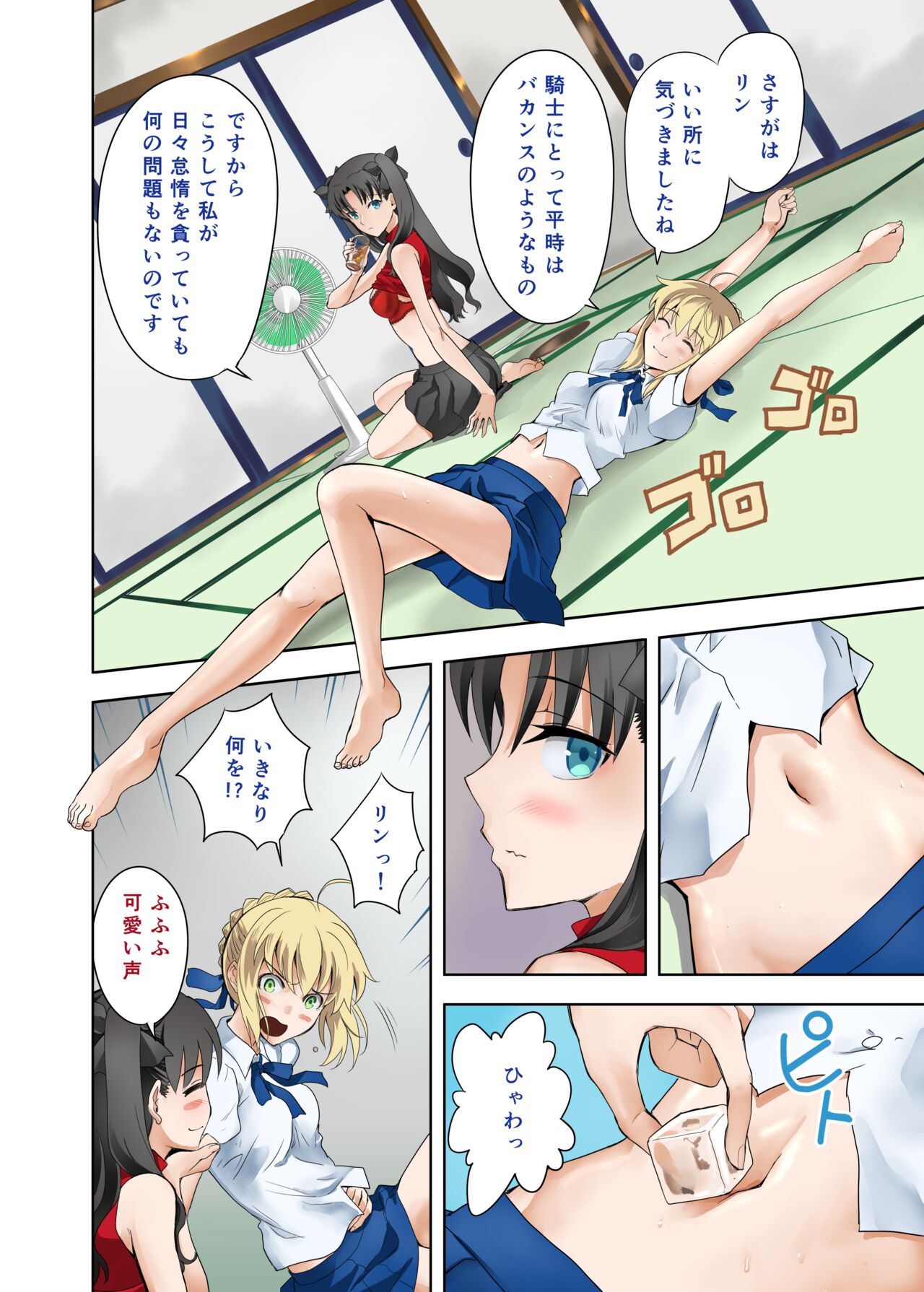 Preview page 4