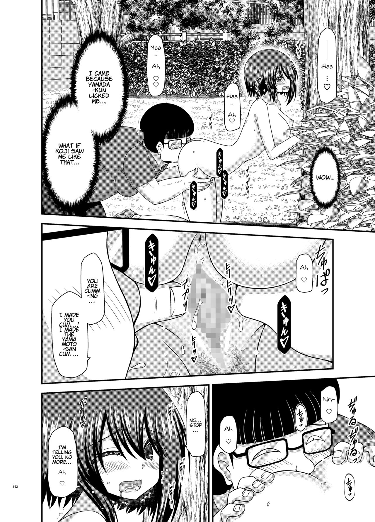 Netorare Roshutsu Shoujo - Page 141