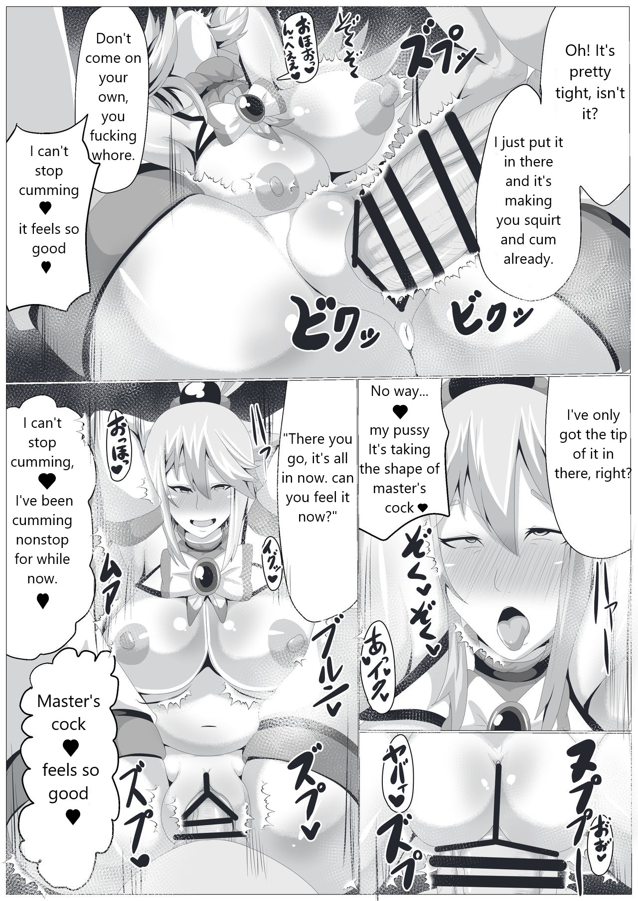 I will hypnotize the busty goddess. - Page 9