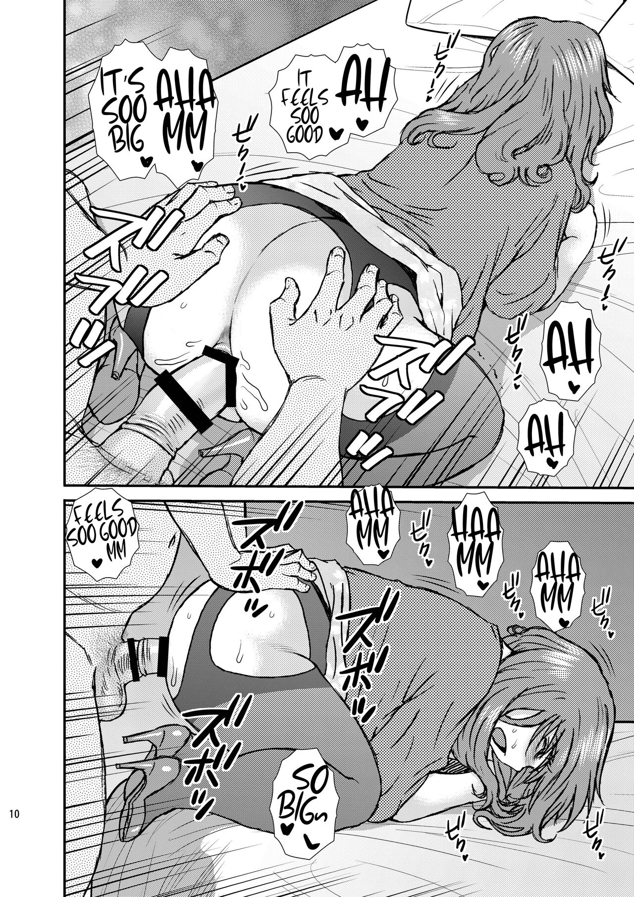 CrossDresser - Page 9