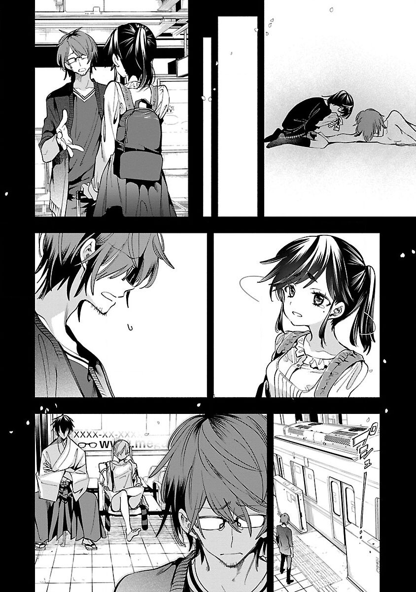 神さまの怨結び 第12巻 - Page 149