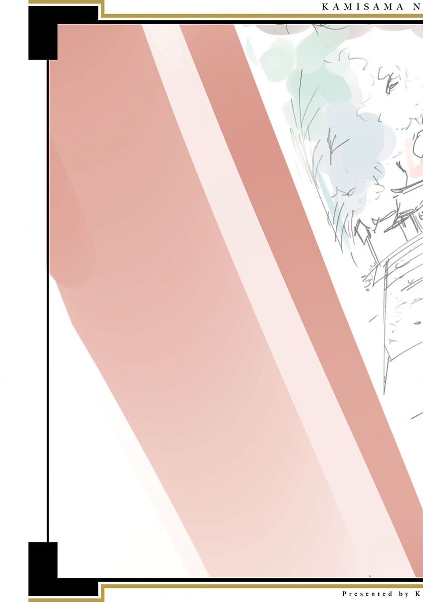 神さまの怨結び 第12巻 - Page 186