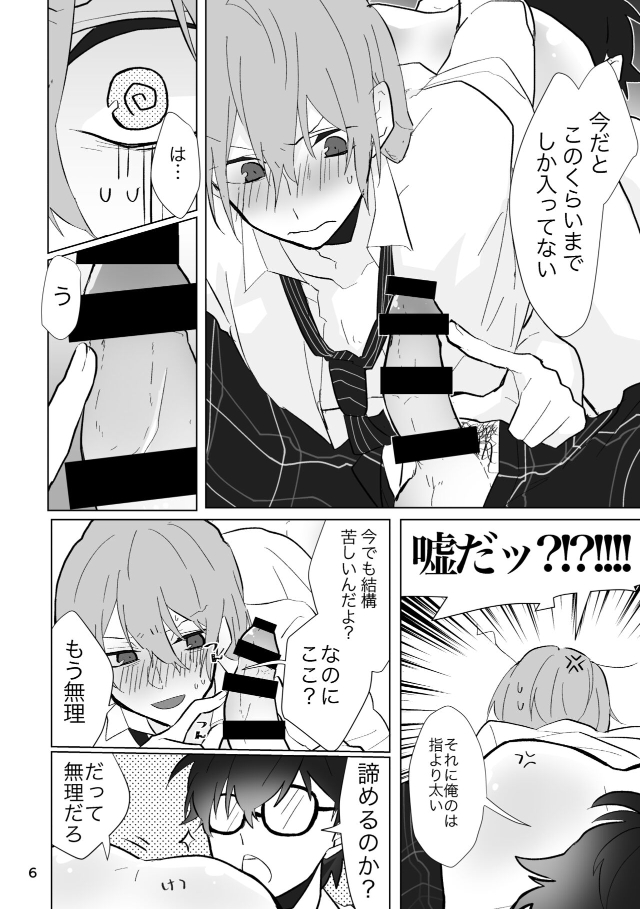 Preview page 5