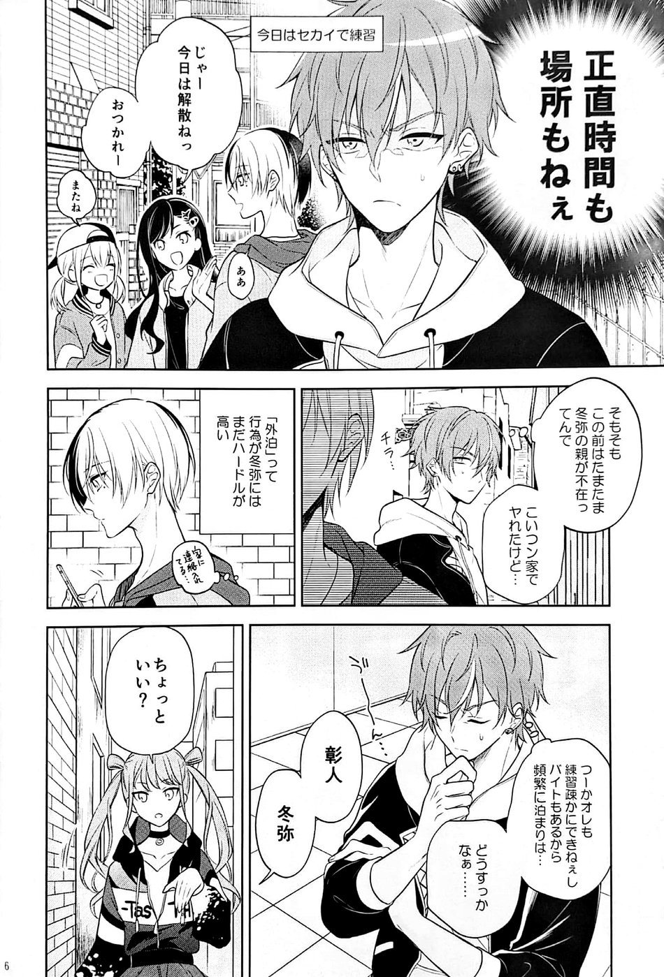 Preview page 7