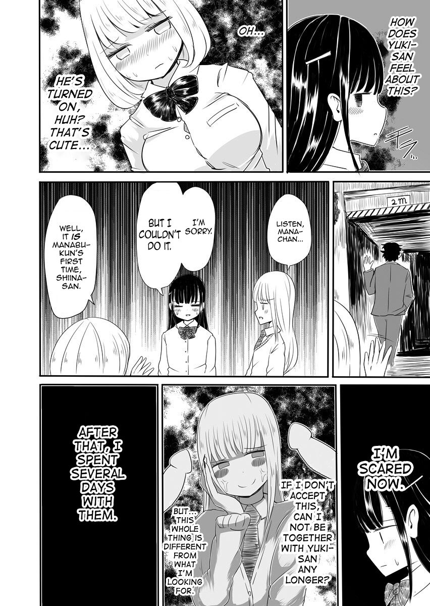 Josou Danshi no Manabikata - Page 17