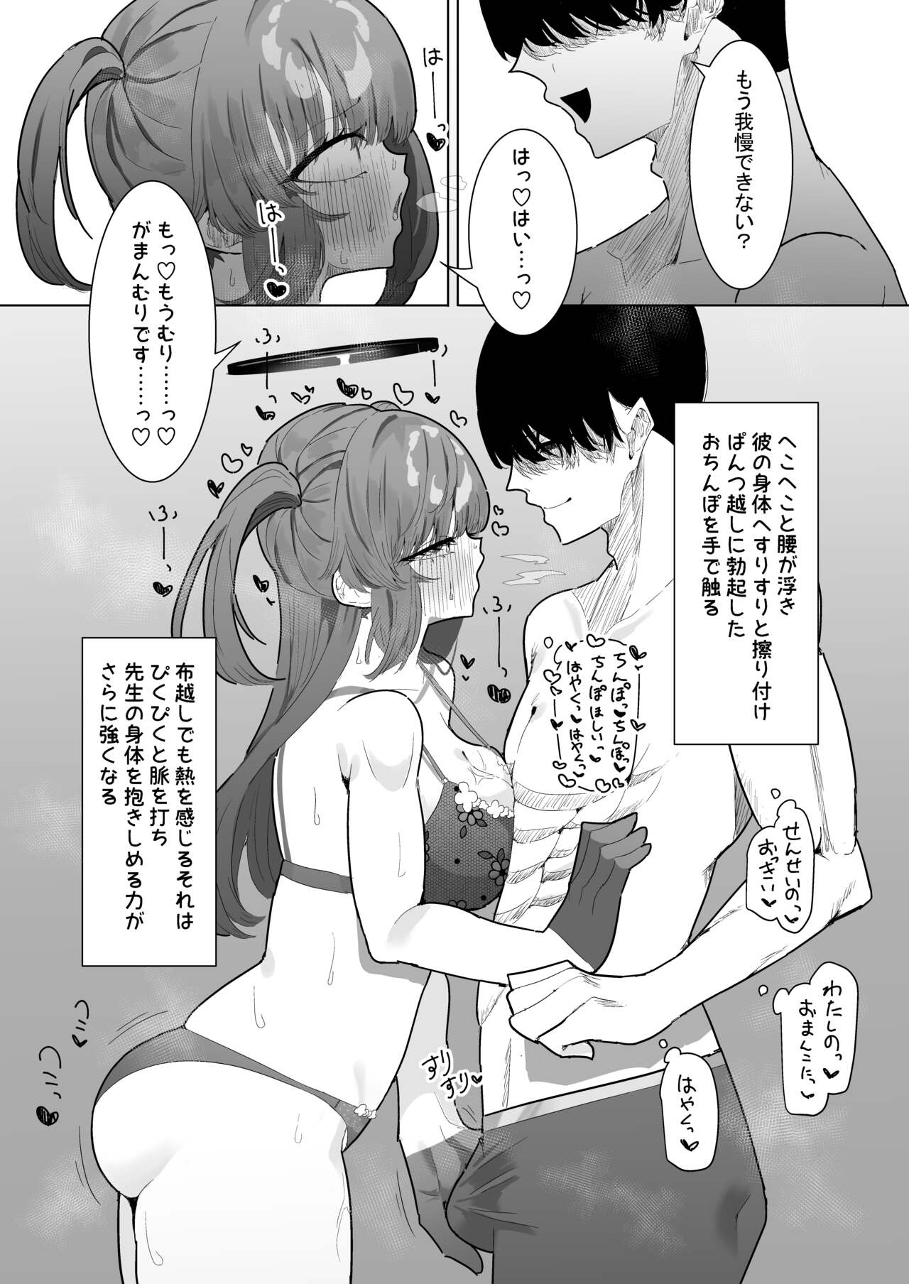 Preview page 8