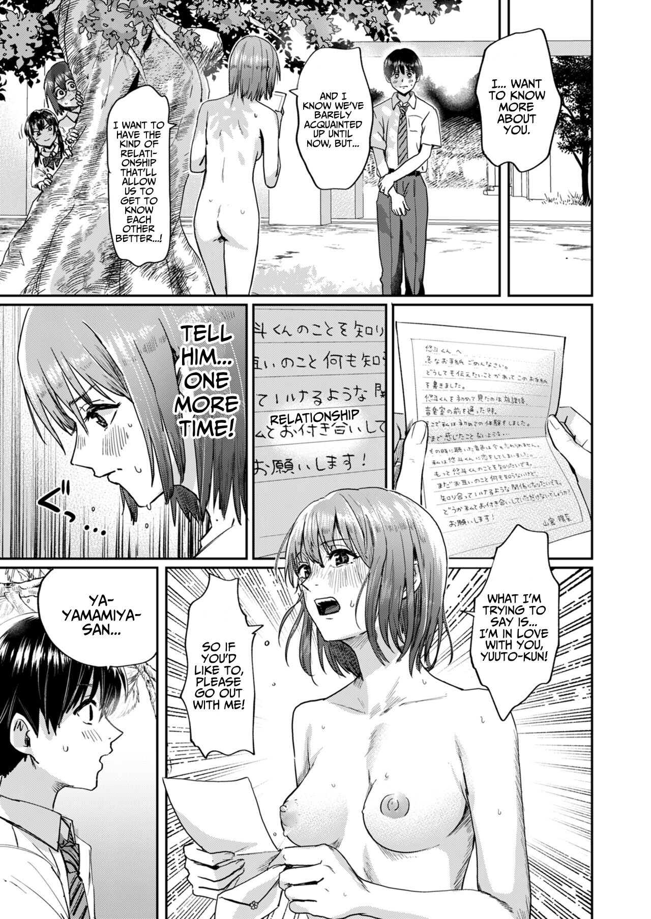 Zenra Kokuhaku. - Page 18