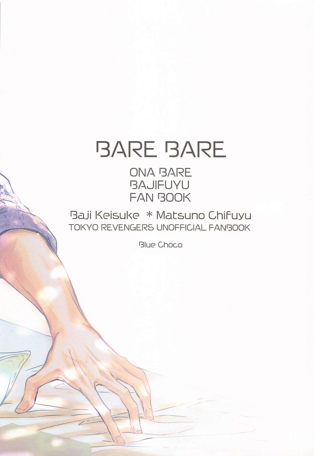 BAREBARE - Page 42