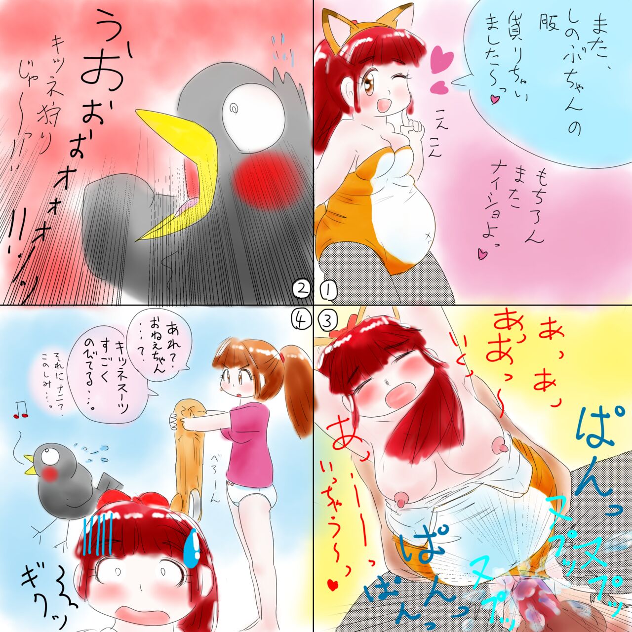 Preview page 3