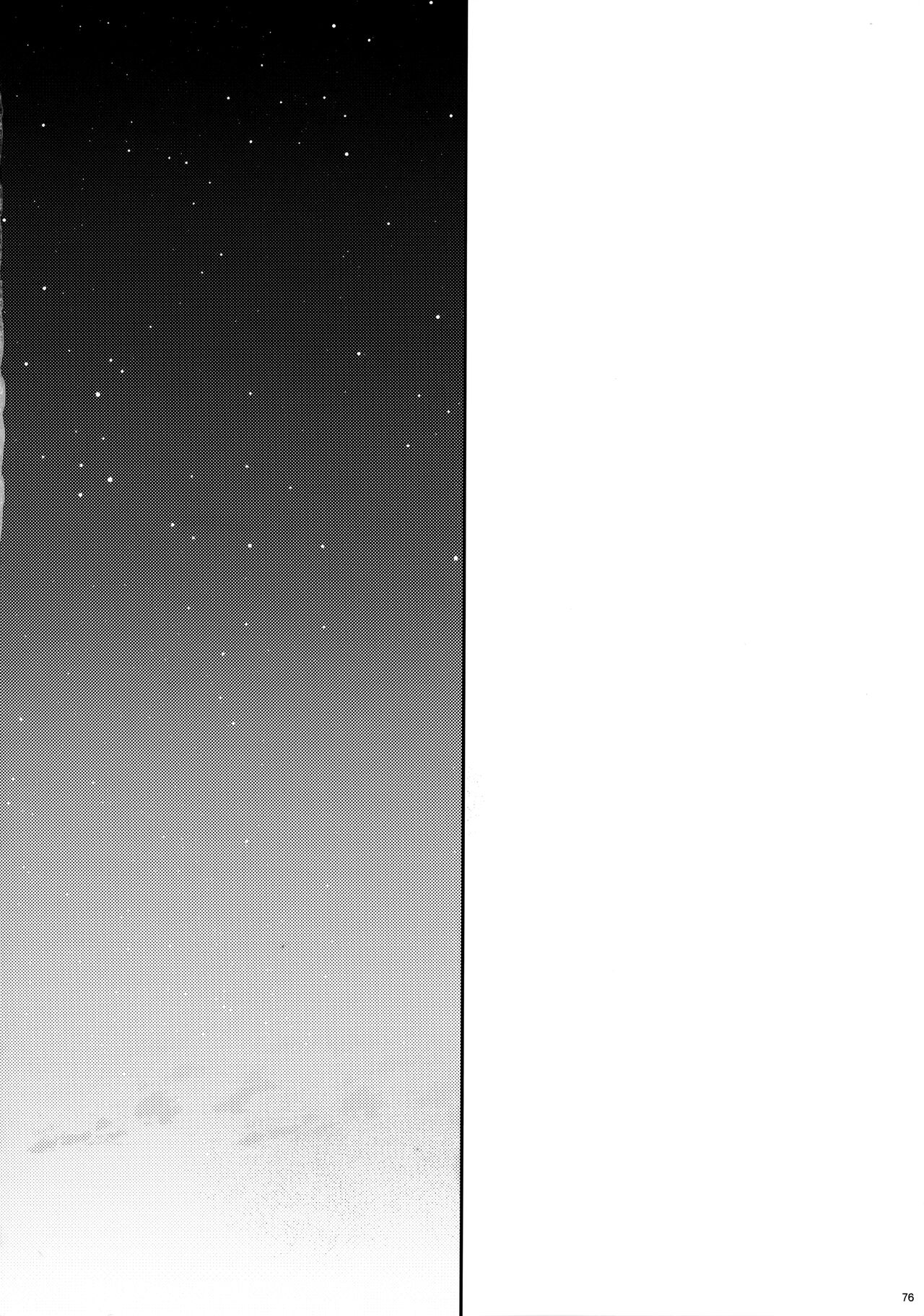 EugeKiri Blend - Page 78