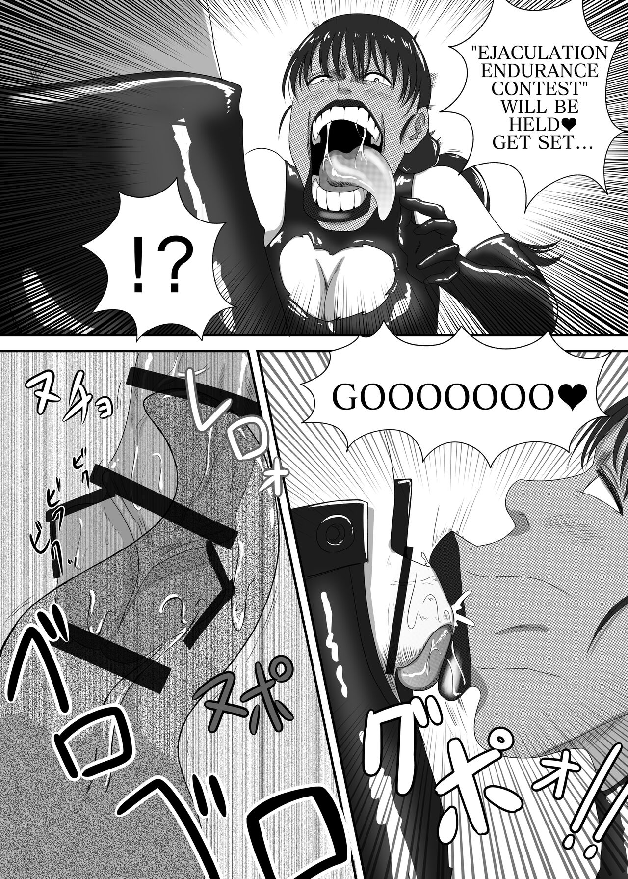 The Evil Mask 4 - Page 11