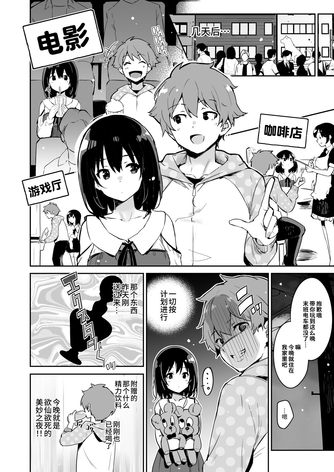Preview page 6
