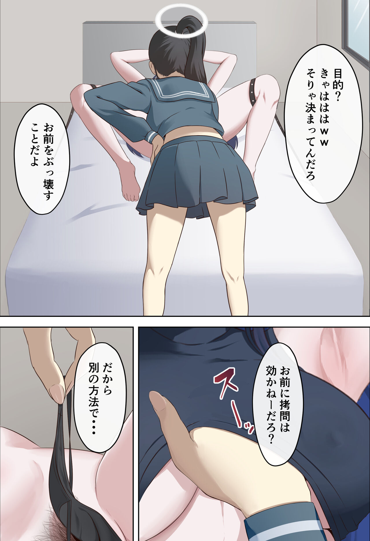 Preview page 2