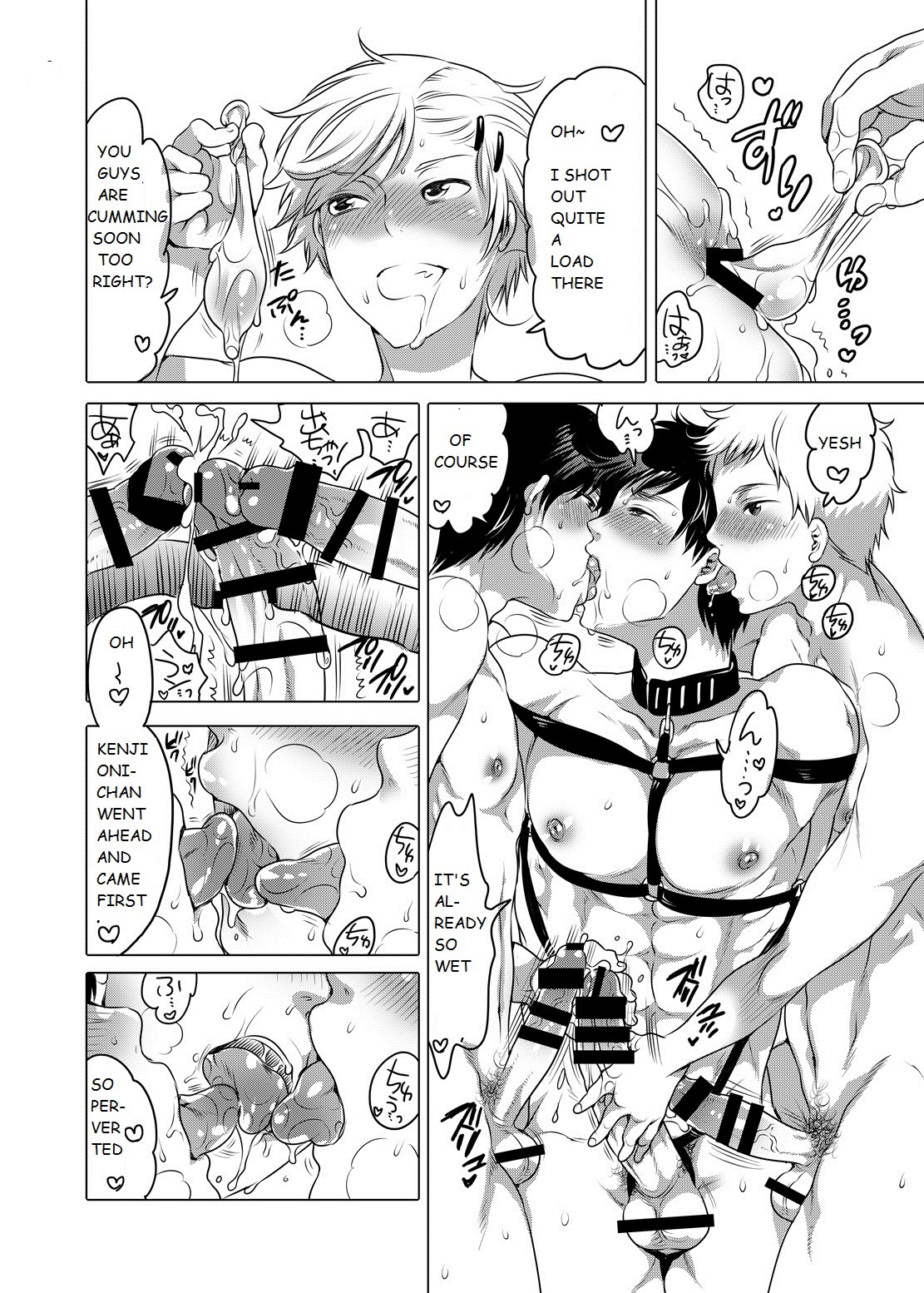 M Brotherhood - Page 15