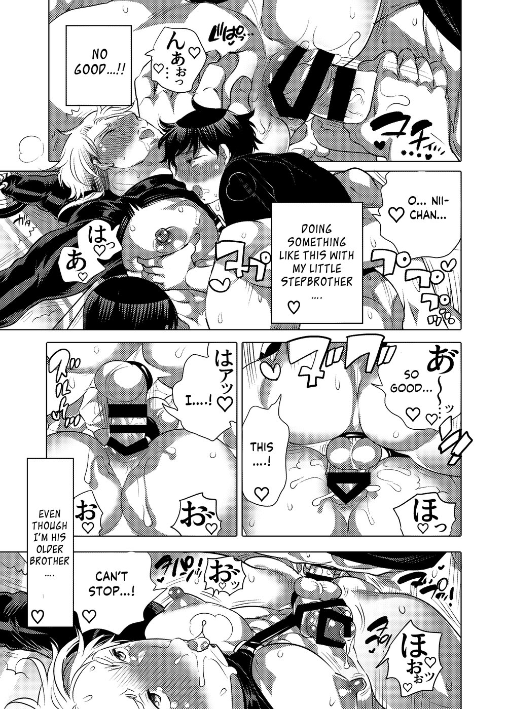 M Brotherhood - Page 171
