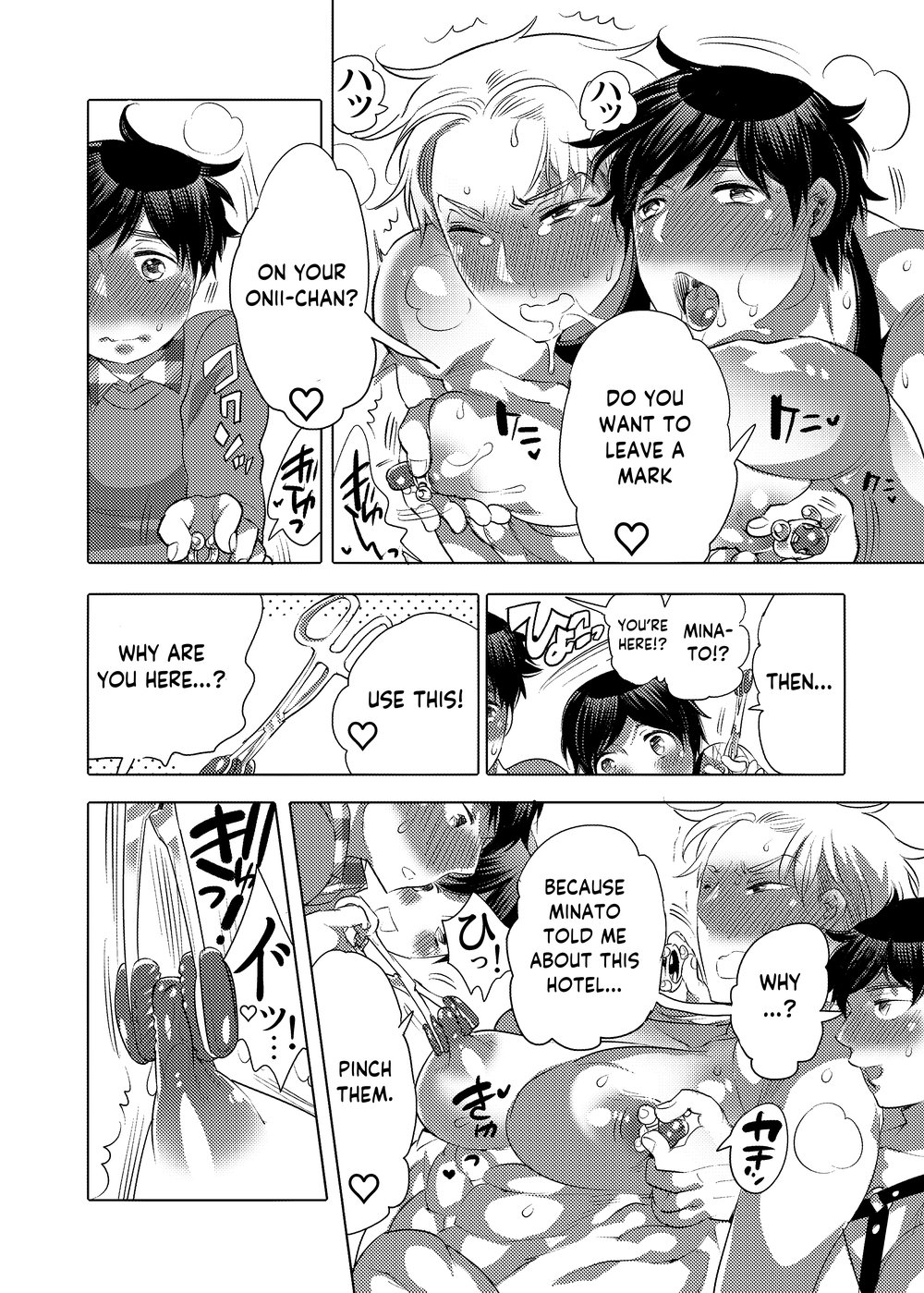 M Brotherhood - Page 196