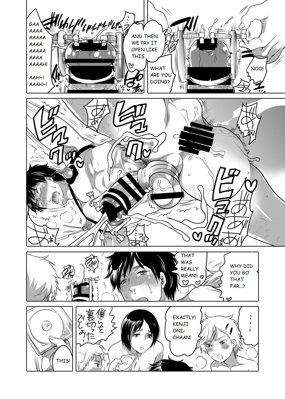 M Brotherhood - Page 29