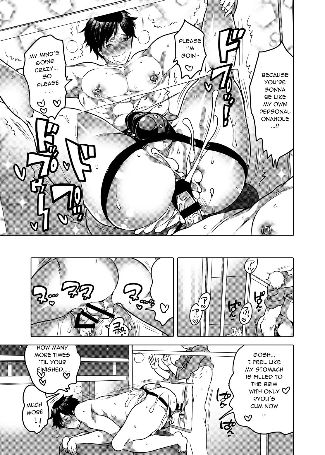 M Brotherhood - Page 81