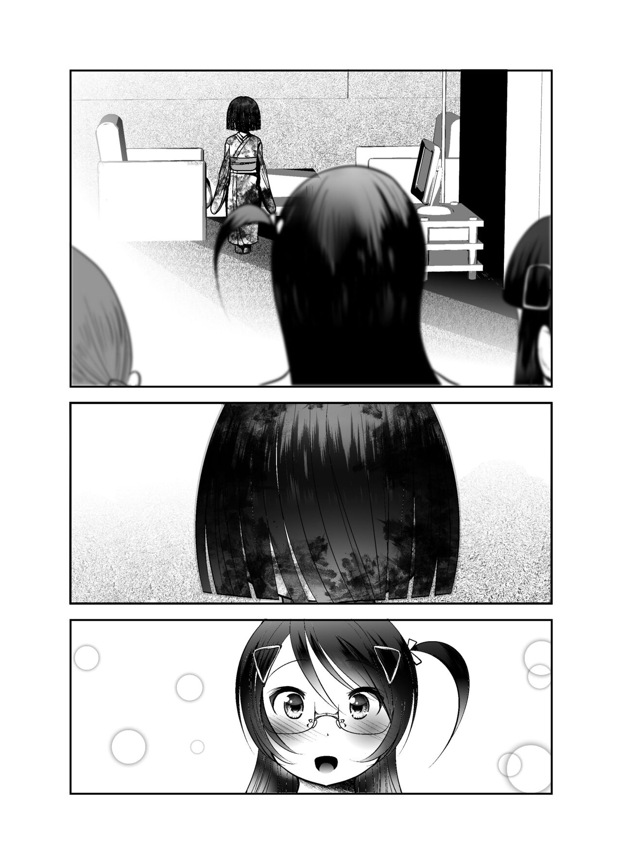 Chinure Warashi - Page 312