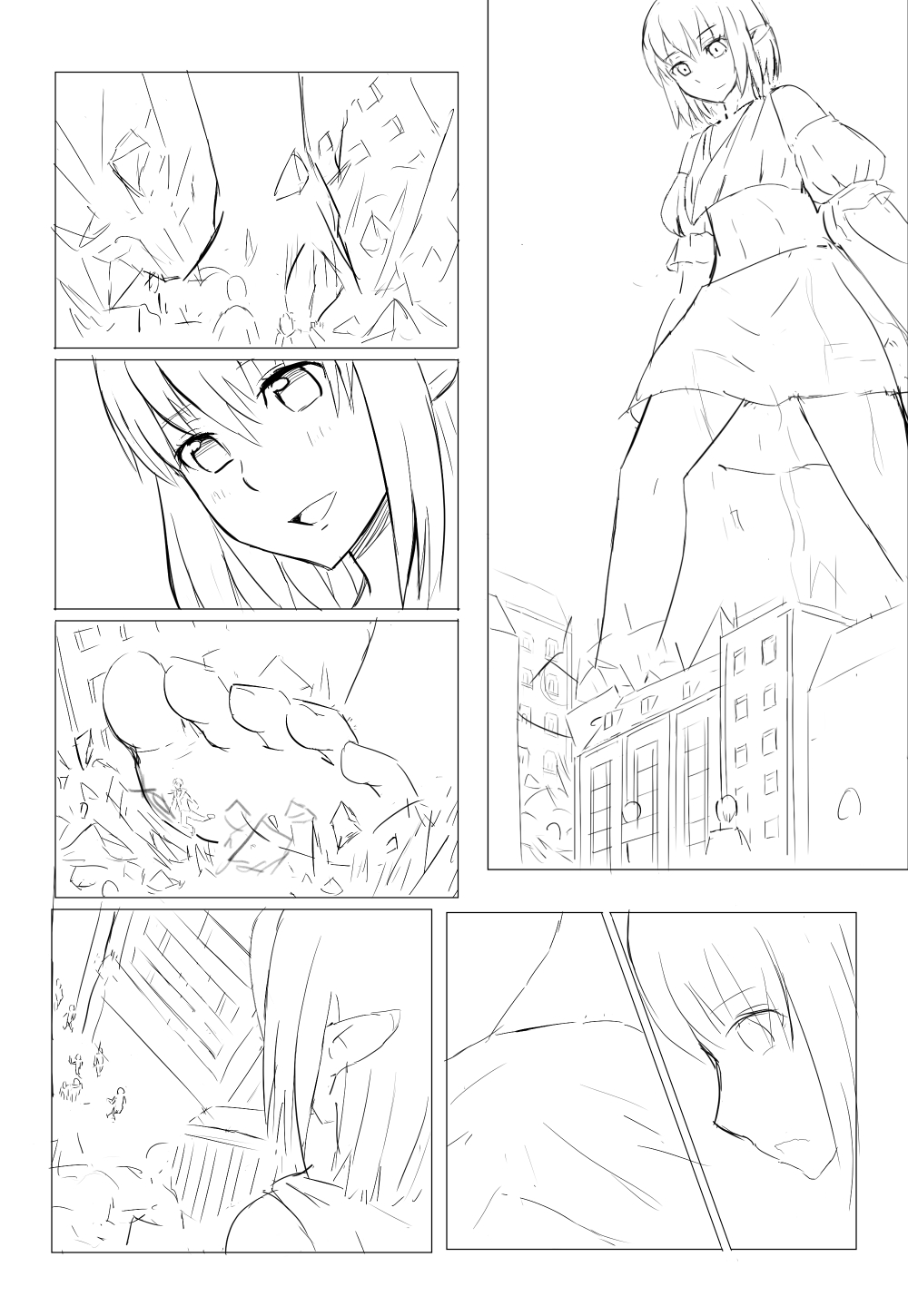 Yoi Shumatsu O - Page 16